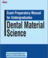 Exam Preparatory Manual For Undergraduates: Dental Material Science